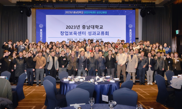 보육기업 성과교류회 기념 사진