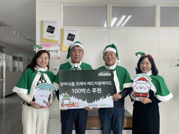 왼쪽부터 정선주 초록우산 세종후원회장, 박승백 한미식품 회장, 김은태 상무, 박미애 초록우산 세종지역본부장