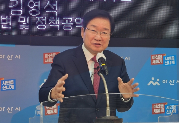 출마의 변을 밝히는 김영석 예비후보/사진=박동혁 기자