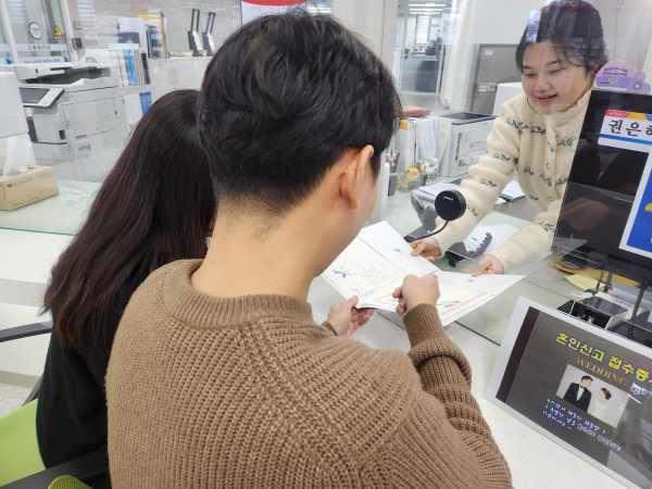 혼인신고 축하 증서 전달 사진