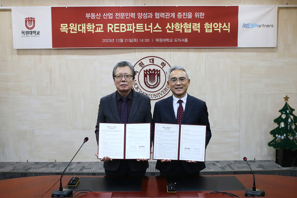 지난 21일 목원대 대학본부 4층 도익서홀에서 이희학 총장(오른쪽)과 남칠우 알이비파트너스 대표가 업무협약을 체결한 뒤 기념촬영