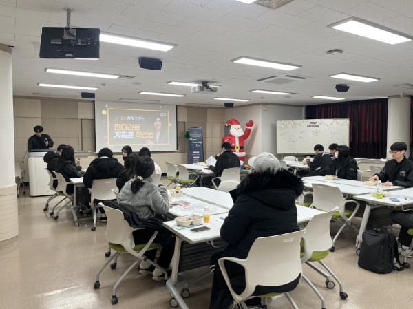 지난 21일 겨울방학 동안 학생들의 학업동기를 높이기 위한  ‘Merry Learning Day’를 개최하고, CTL 학습 서포터즈가 밀착형 학생 세미나 진행