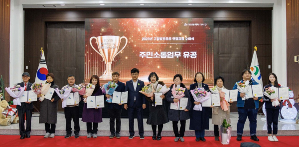 최충규 대덕구청장(사진 왼쪽 여섯 번째)과 주민소통업무 유공자들이 표창 수여식을 마친 후 기념 촬영을 하고 있다.