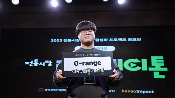 전통시장 리플레이톤