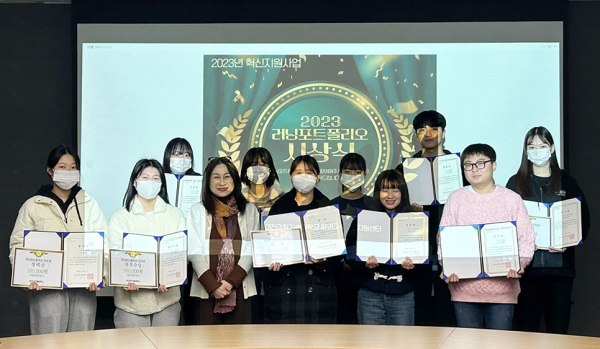 ‘러닝포트폴리오 공모전 시상식’ 실시