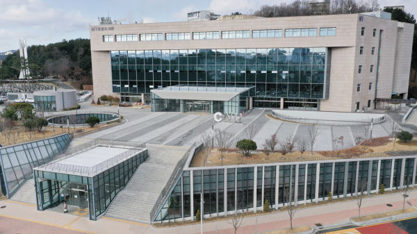 충남대 중앙도서관 상징물