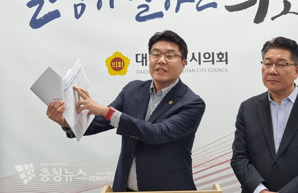 정명국 대전시의원(왼쪽).