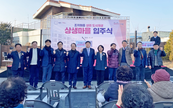 상생마을 입주식 단체사진 (왼쪽부터) 김충식 세종시의회 부의장, 강재식 한국건설기술연구원 박사, 김길태 LH토지주택연구원 박사, 김정섭 세종시 조치원읍장, 강준현 국회의원, 이승원 세종시 경제부시장, 박란희 세종시의회 부의장, 박태철 상1리 이장, 김광운 세종시의원, 곽병창 LH토지주택연구원 박사