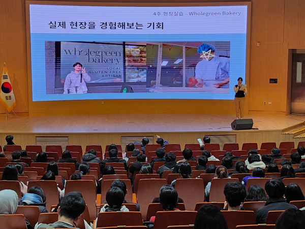26일 충남교육청과학교육원에서 열린 해외현장체험학습 운영 성과 보고회 모습