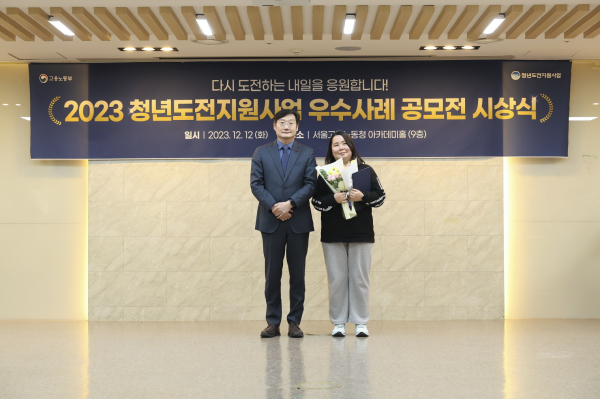 예산군 청년도전지원사업 도전자 수상