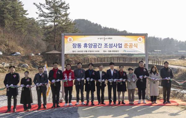 최충규 대덕구청장(사진 오른쪽 여섯 번째)이 대덕구의원 및 시의원, 관계자들과 장동 휴양공간 조성사업 준공식에 참여해 테이프 커팅식을 진행하고 있다.