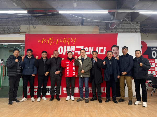 이택구 국민의힘 대전 서구을 국회의원 예비후보가 27일 서구미래캠프에서 택시업계 대표들과 간담회 후 기념촬영을 하고있다.