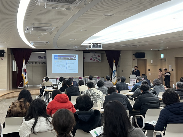 ‘제1차 탄소중립‧녹색성장 기본계획 수립을 위한 시민공청회’ 개최 모습