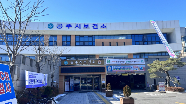 보건소 선별진료소