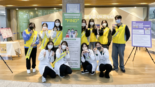 ‘2023년 새싹지킴이병원 아동학대 바로알기’ 캠페인