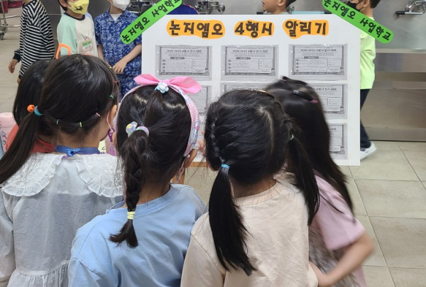 대전글꽃초, NON-GMO 식품전시회 및 퀴즈대회 진행 모습