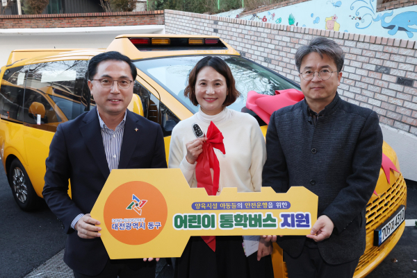 자혜원 어린이통학버스 지원 모습