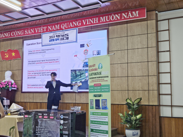 ‘2023 적정기술 선도 글로벌 협력 워크숍’ 개최