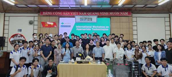 ‘2023 적정기술 선도 글로벌 협력 워크숍’ 개최