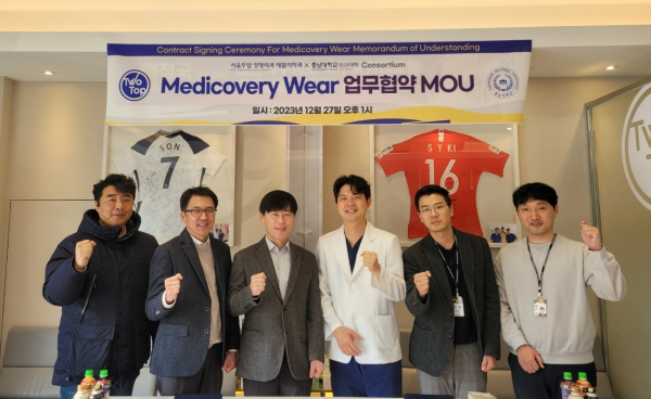 충남대 의과대학 생리학 연구팀 컨소시엄- 서울투탑정형외과재활의학과의원, 업무협약 체결식 모습