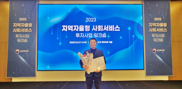 지난 27일 ‘2023년도 지역자율형 사회서비스투자사업 워크숍’에서  대전대학교 청년사회서비스사업단이 우수기관으로 선정돼 보건복지부 표창을 받았다.