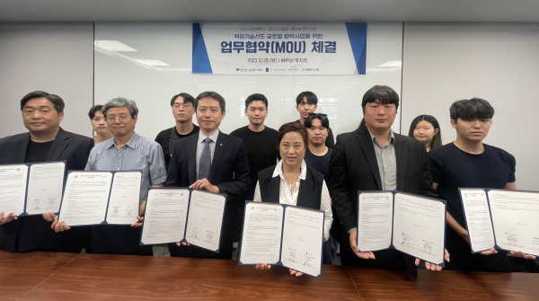 지난 28일, 베트남 호치민에 위치한 현지 한‧베트남 기업들과 적정기술선도 글로벌협력사업 고도화를 위한 상호업무협약 체결