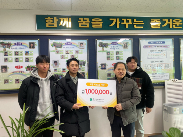 청양군 4-H 연합회 사랑의 장학금 전달