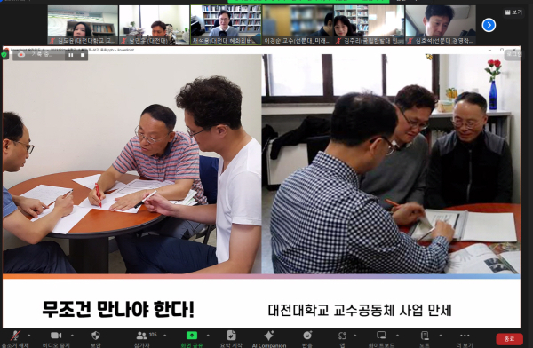 ‘대학 간 혁신교수법 우수사례 공유 워크숍’