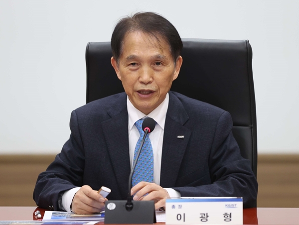 KAIST 이광형 총장 / KAIST 제공