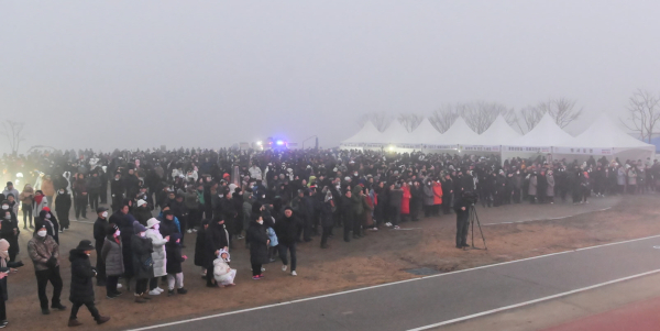 공주시 금강신관공원 해맞이 행사에 참석한 시민들