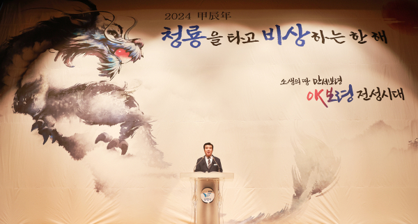 김동일 보령시장이 시무식에서 신년사를 말하고 있다.