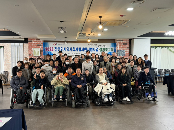 서산시 장애인 자립지원 시범사업 성과보고회 개최 단체사진