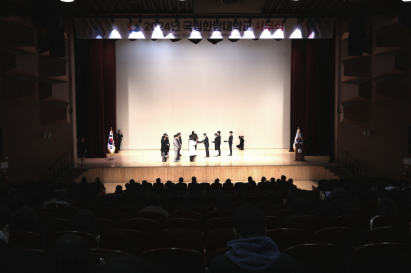 2일 2024년 시무식을 개최하고, 오용준 총장이 모범직원 표창 시상을 하고 있다.