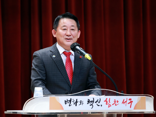 2일 구청 구봉산홀에서 열린 2024년 갑진년 새해를 여는 시무식 행사 사진