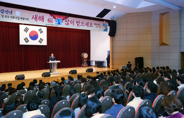 2일 구청 구봉산홀에서 열린 2024년 갑진년 새해를 여는 시무식 행사 사진