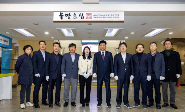 최충규 대덕구청장(사진 왼쪽 여섯 번째)과 공직자들이 2일 구청 본관에서  사자성어 현판식을 진행한 후 기념 촬영