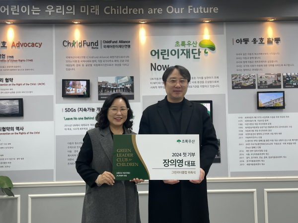 ‘나르미유니온’ 생각대로 총판 장의영 대표, 새해 첫 기부 진행