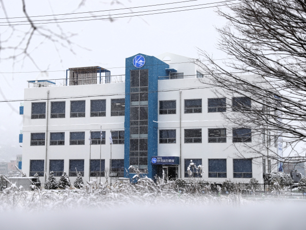 한국섬진흥원(겨울 전경)