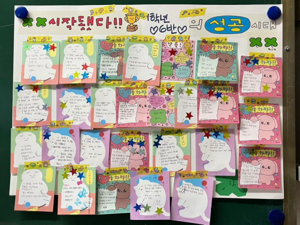 위(Wee)센터, 2학기 찾아가는 상담주간 진행 모습