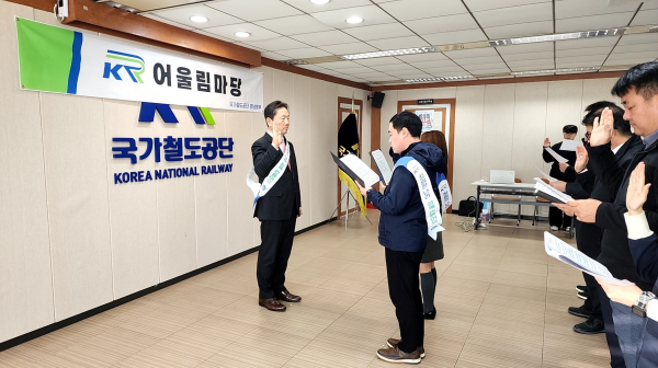 국가철도공단 곽연수 영남본부장(왼쪽에서 첫 번째)과 영남본부 직원들이 안전·청렴 결의문을 낭독하고 있다.