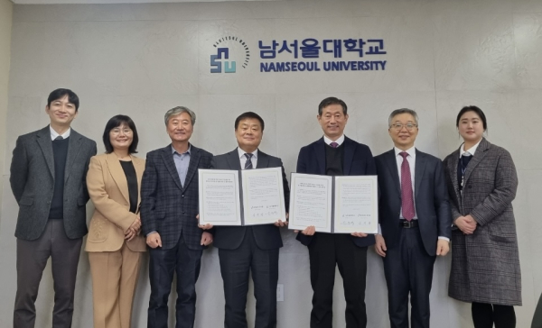 3일 충청남도교육청이 남서울대학교와 IBEC 과정 업무협약을 체결했다