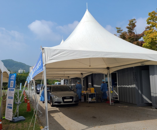 유성구 선별진료소 운영 사진