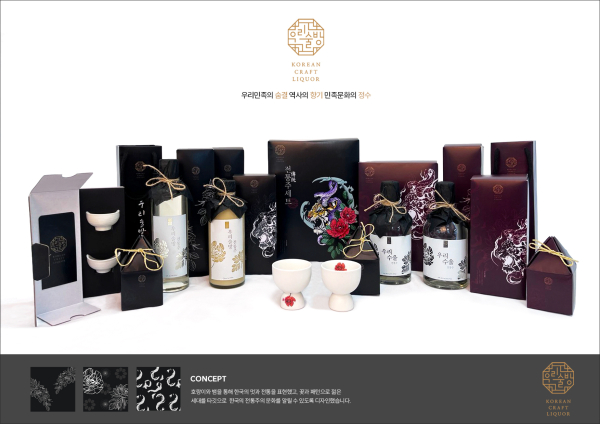 금상 박원정: 우리술방 포장디자인