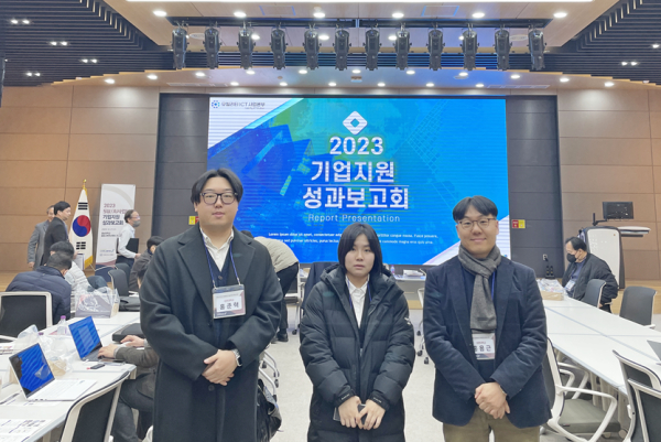 ‘자율주행차량용 고해상도 MAP 및 객체 인식 기술 개발 성과’ 발표