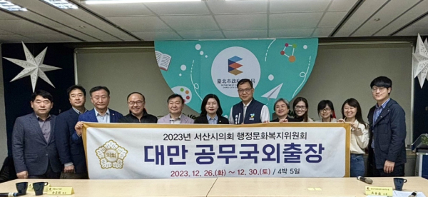 행정문화복지위원회, 타이베이 교육국 방문 모습