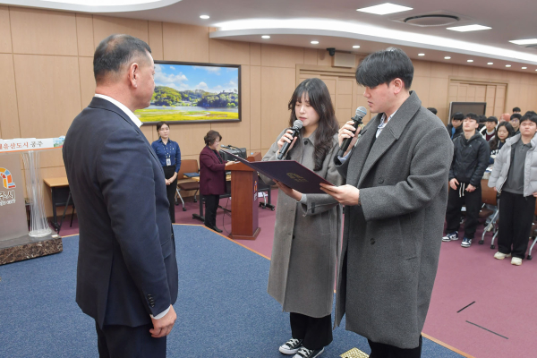 겨울방학 대학생 학습지원단 발대식 모습