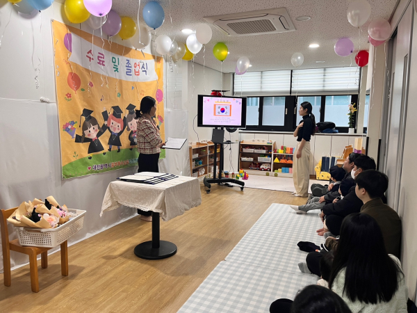 대전동부·송촌특수교육지원센터 영아교육지원실 수료식 모습