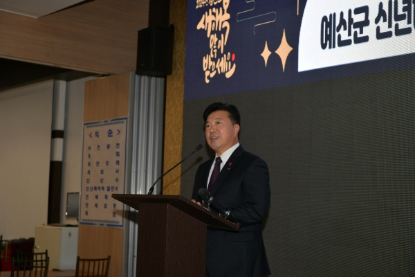 2024년 신년하례회