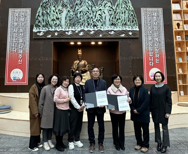 대전보건대학교·세종특별자치시, 어린이·사회복지 급식관리지원센터 위·수탁 협약 체결식 모습