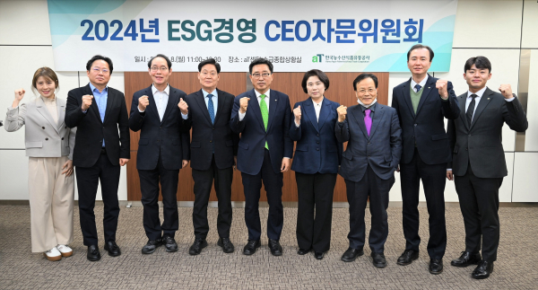 2024년 ESG경영 CEO자문위원회 기념사진/ 한국농수산식품유통공사 김춘진 사장(왼쪽 5번째)